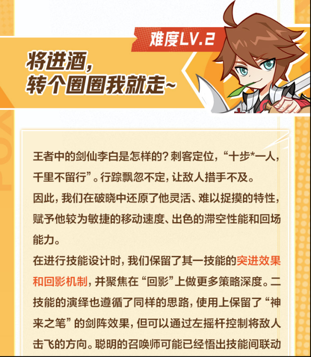 代號破曉感謝大家