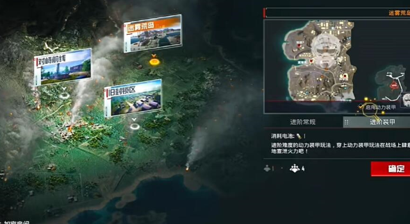 和平精英任務(wù)攻略