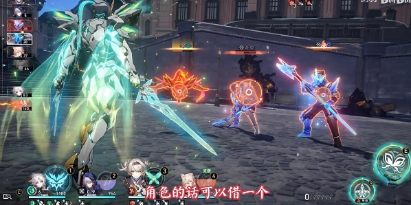 崩坏星穹铁道星穹