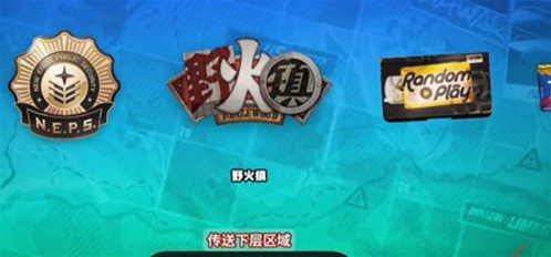绝区零镇宝