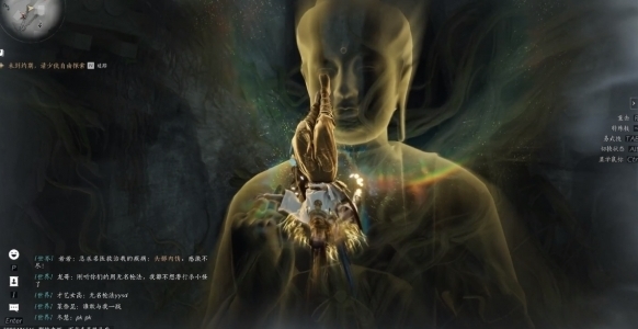 燕云十六声如来神掌