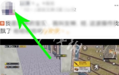 和平营地打开首页