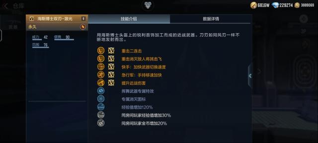 穿越火线枪战王者轻击