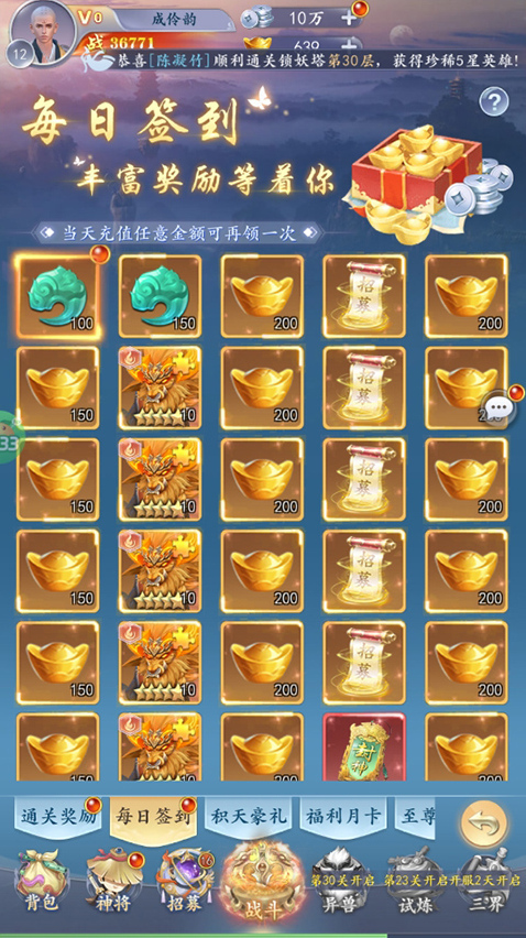 太吾纪元礼包兑换码攻略 太吾纪元礼包兑换码攻略