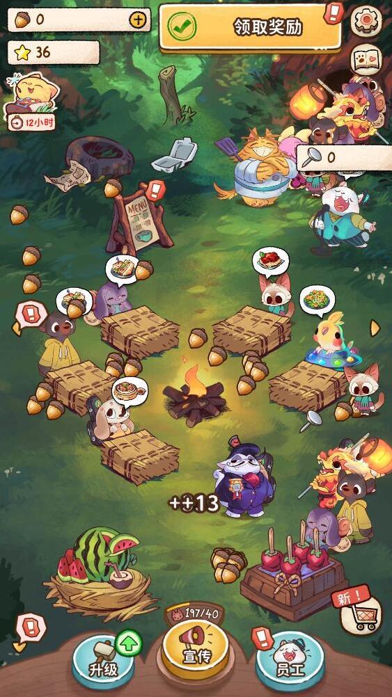 营火猫咖啡馆营火