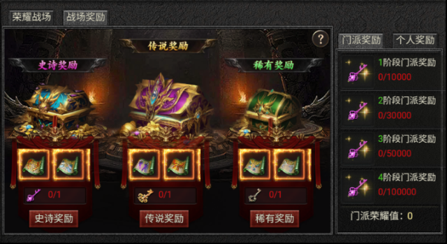 疾風(fēng)之翼巔峰賽