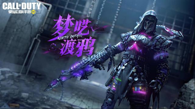使命召唤渡鸦