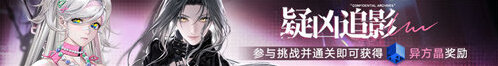 无期迷途戈蓝
