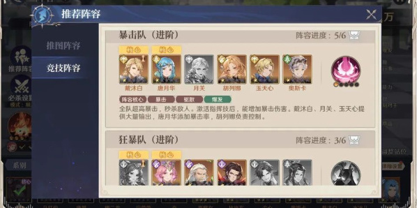 斗罗大陆逆转时空逆转时空