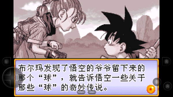 龍珠大冒險(xiǎn)全人物解鎖版游戲介紹