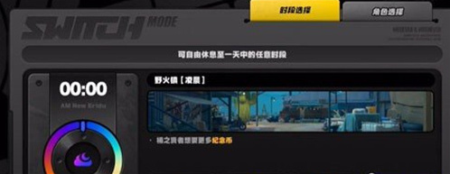 绝区零绝区
