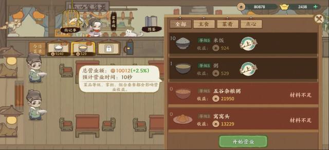 華夏繪世錄華夏