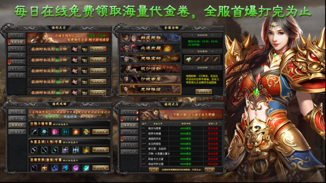 越牛隕神專屬劇情