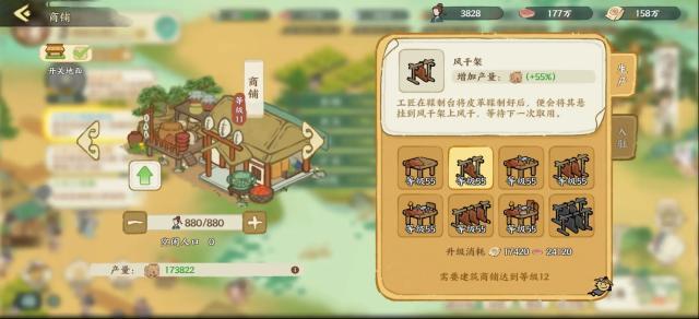 華夏繪世錄每一個(gè)