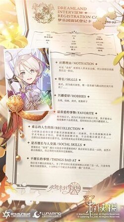 欢迎来到梦乐园欢迎来到