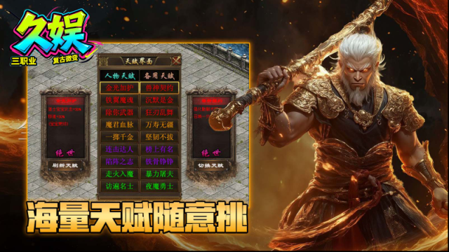 久娛復(fù)古微變殘頁