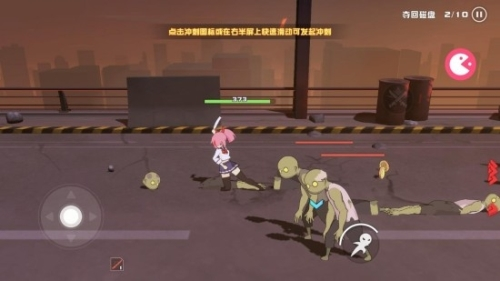 劍術(shù)沖刺圖片2