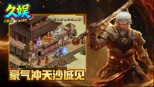 久娛復(fù)古微變經(jīng)典