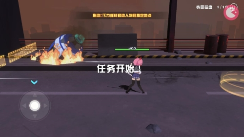 劍術(shù)沖刺圖片3