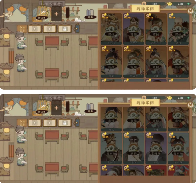 華夏繪世錄繪世錄