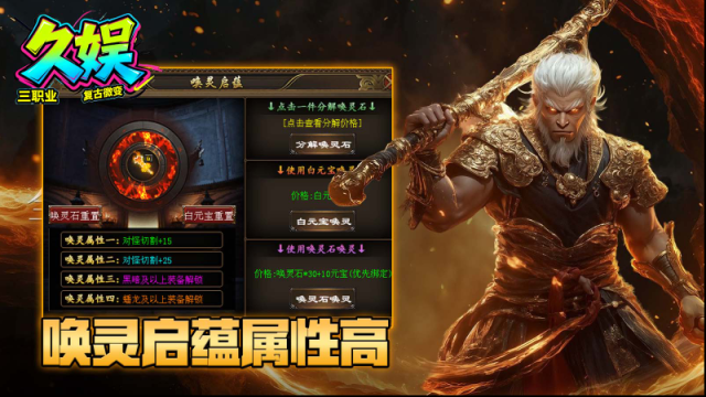 久娛復(fù)古微變寶寶