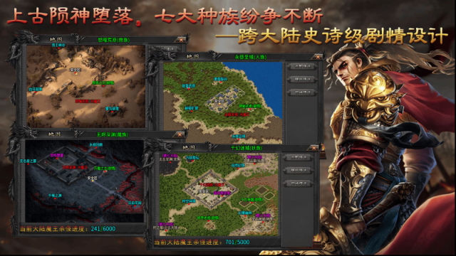 越牛隕神專屬魔族