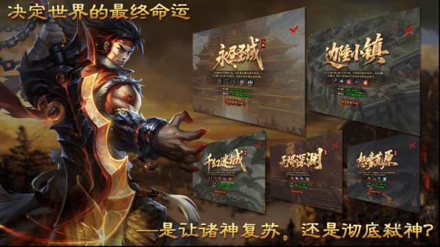 越牛隕神專屬本服