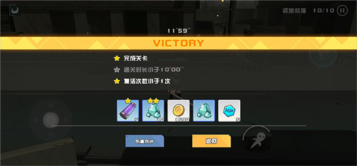 劍術(shù)沖刺圖片10