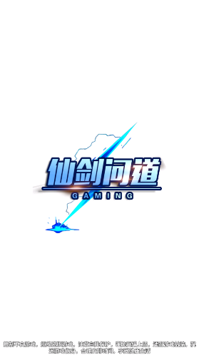 仙劍問(wèn)道游戲