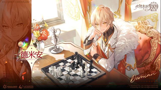 欢迎来到梦乐园乐园