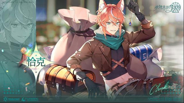 欢迎来到梦乐园属性