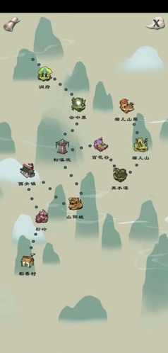 仙劍問(wèn)道忘憂