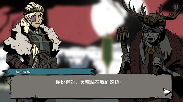 帕拉貝倫傳奇圍攻貝倫