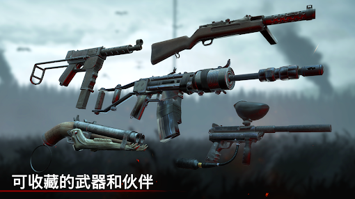 勇闯死人谷丧尸