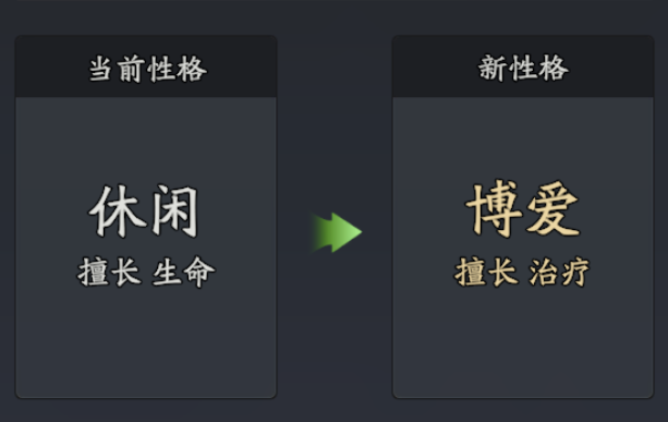 三國(guó)志異聞錄推薦