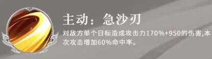 三国志异闻录概率