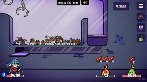 抓抓地牢图片12