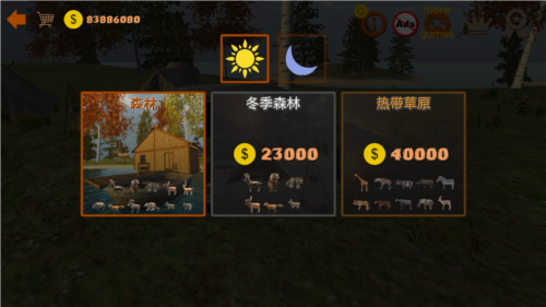 越野狩獵模擬內(nèi)置菜單版圖片2