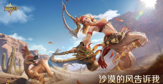 怪物獵人:旅人旅人