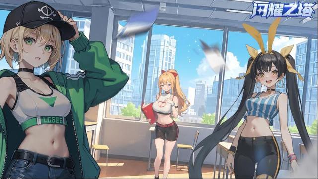 闪耀之塔种族值