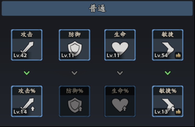 三國志異聞錄抗性