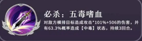 三国志异闻录状态