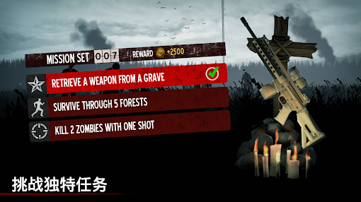 勇闯死人谷重甲