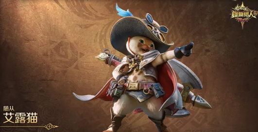 怪物猎人:旅人冒险家