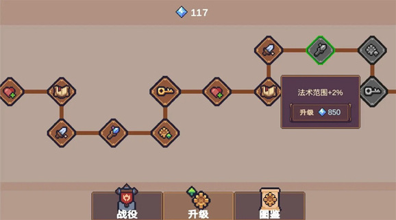 獸人領(lǐng)地游戲