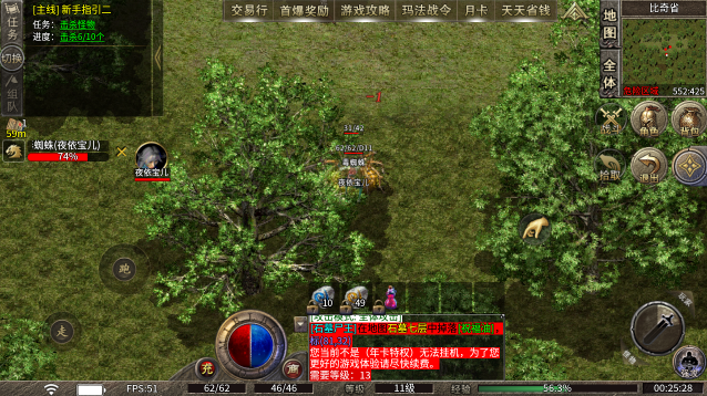 鯨嶼傳奇白野豬