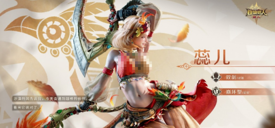 怪物獵人:旅人狩獵