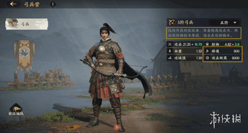 三国群英传策定九州玩家