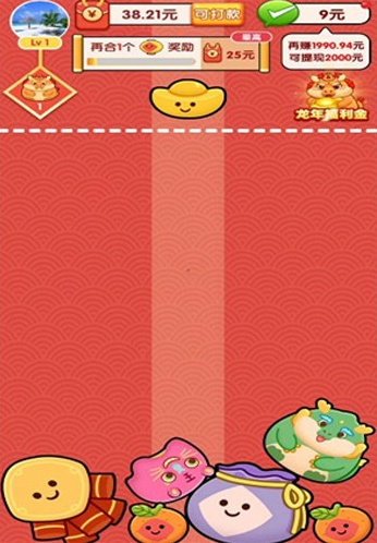 龍年行大運(yùn)游戲