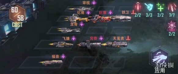 星轨之上巡洋舰